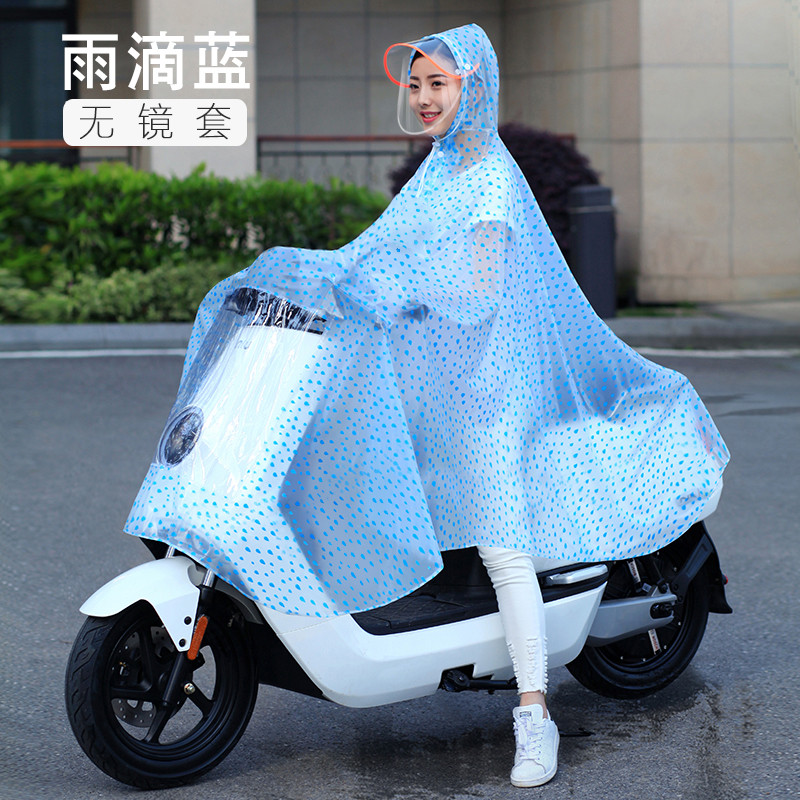 电动摩托车雨衣单人男女时尚自行车加大加厚透明骑行雨披日用家居_1 无后视镜套-雨滴蓝