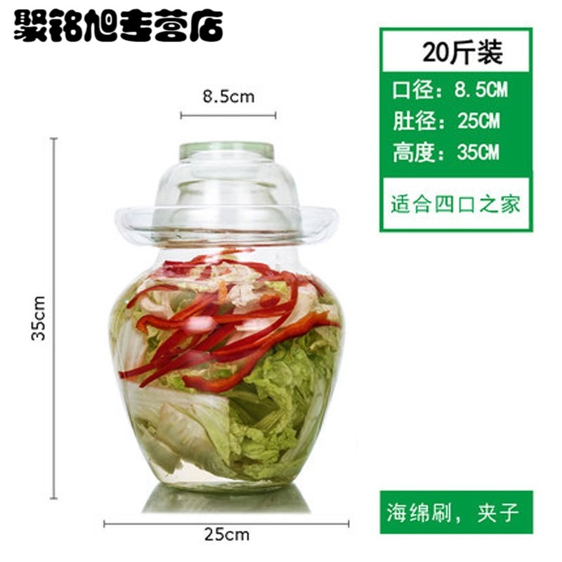 玻璃腌菜坛子四川泡菜坛子玻璃加厚密封圆口腌菜缸腌蛋罐多色多款多功能生活日用收纳用品时尚创意_7_9 出口高白料20斤圆口