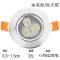led射灯3w全套孔灯筒灯开孔5cm5.5cm6cm6.57.5750mm5-6公分8cm_9 精装款3W白光或暖光6-7.5CM