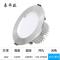 led筒灯3寸射灯嵌入式开孔7.5cm8公分三色变光防雾顶4寸12W7w5w6寸豪华款18_2 3寸豪华款7W白
