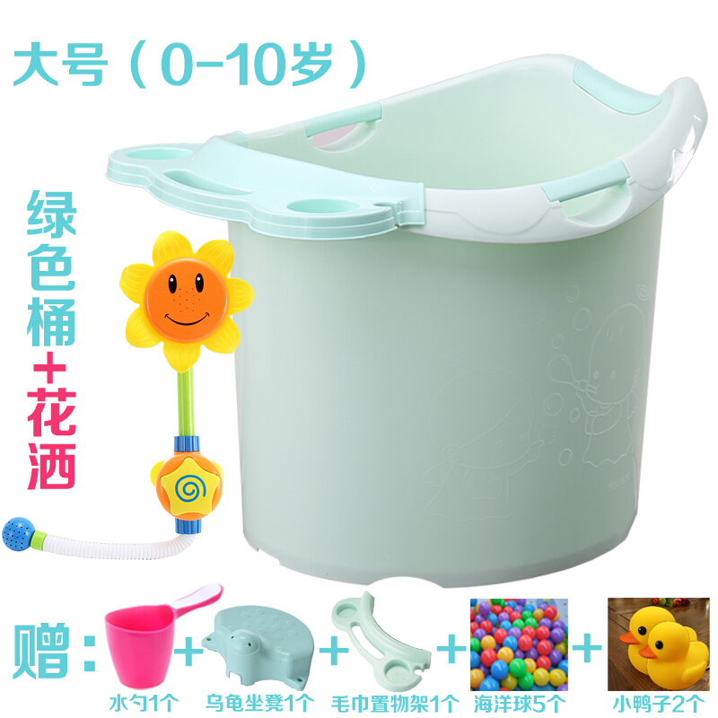 可坐宝宝澡桶浴盆桶儿童泡澡桶中号小孩儿洗浴盆婴儿洗澡盆宝宝浴加厚款大号-蓝色花洒-升级带扶 加厚款大号-绿色花洒-升级带扶