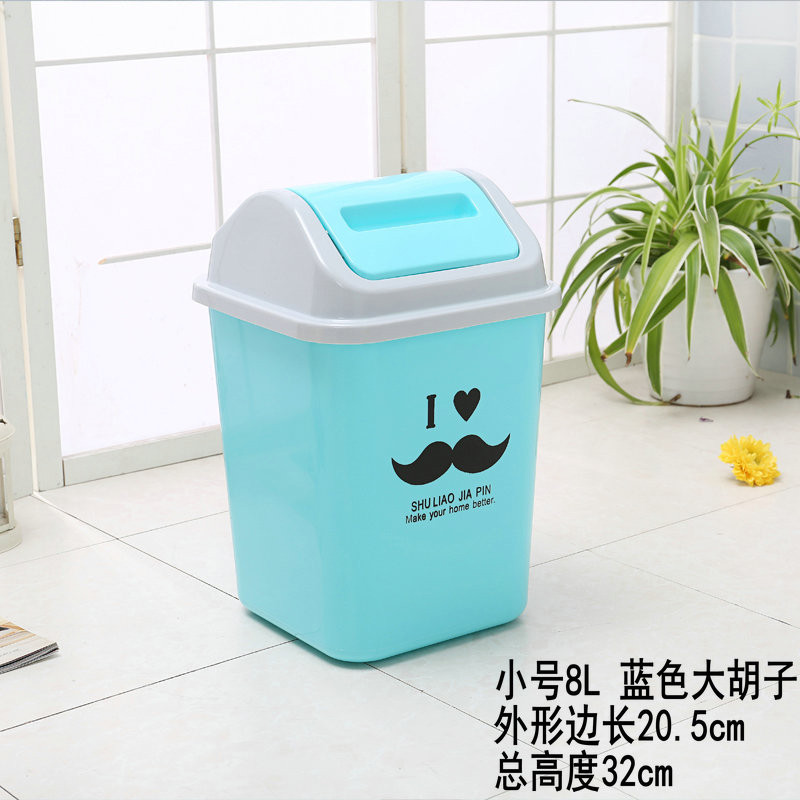 有盖拉圾筒家用翻盖垃圾桶厨房卫生间客厅塑料大号摇盖垃圾箱_2 胡子印花蓝色【小8L】