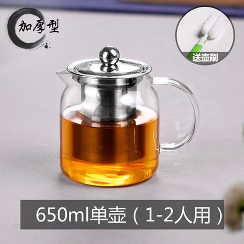 家用新款功夫茶具玻璃茶壶加厚耐热泡茶壶不锈钢304过滤花茶壶红茶器水壶新款加厚茶具夏季新_31 650ml单壶送壶刷