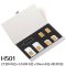 SD内存卡盒数码收纳包TF手机SIM整理包CF数码存储卡盒PSV游戏卡包多色多款多功能生活_10 H501