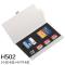SD内存卡盒数码收纳包TF手机SIM整理包CF数码存储卡盒PSV游戏卡包多色多款多功能生活_10 H501