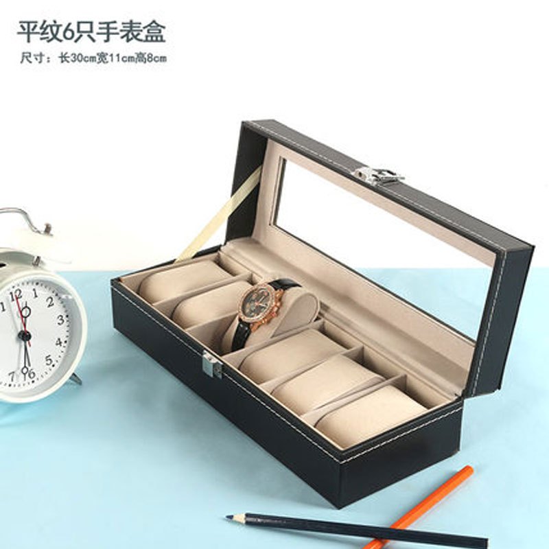 趣涉家居简约现活日用家居百货收纳用品皮质手表收纳盒地摊展示箱摆摊带锁欧式手表礼盒包装盒 平纹6只手表盒