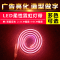 LED柔性灯带圆12V七彩变色软管灯高亮户外防水广告招牌霓虹灯字 圆形220V【直径16mm】 绿