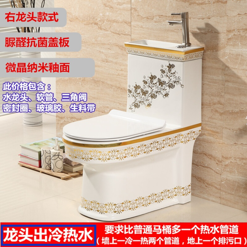 中小户型彩色带洗手盆的马桶日本节水一体带水龙头虹吸座便器350_0 冷热彩色右龙头脲醛盖板 350mm