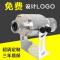 禾场高清logo投影灯定制led广告投影灯logo户外文字地面图案旋转射灯_0 普亮LED30W静止