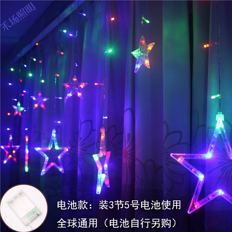 禾场led星星灯小彩灯闪灯串灯满天星窗帘挂灯卧室浪漫房间网红装饰灯J暖白-新年套装3.5米 遥控-电池款usb两用彩色2.5米 默认尺寸