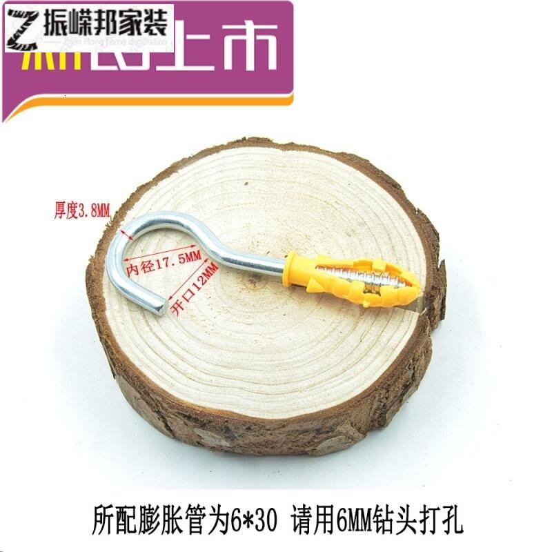膨胀螺丝勾灯钩圈勾铁挂钩小黄鱼膨胀勾带圈问号胀塞勾子YY_1 迷你膨胀钩(10套)开10#