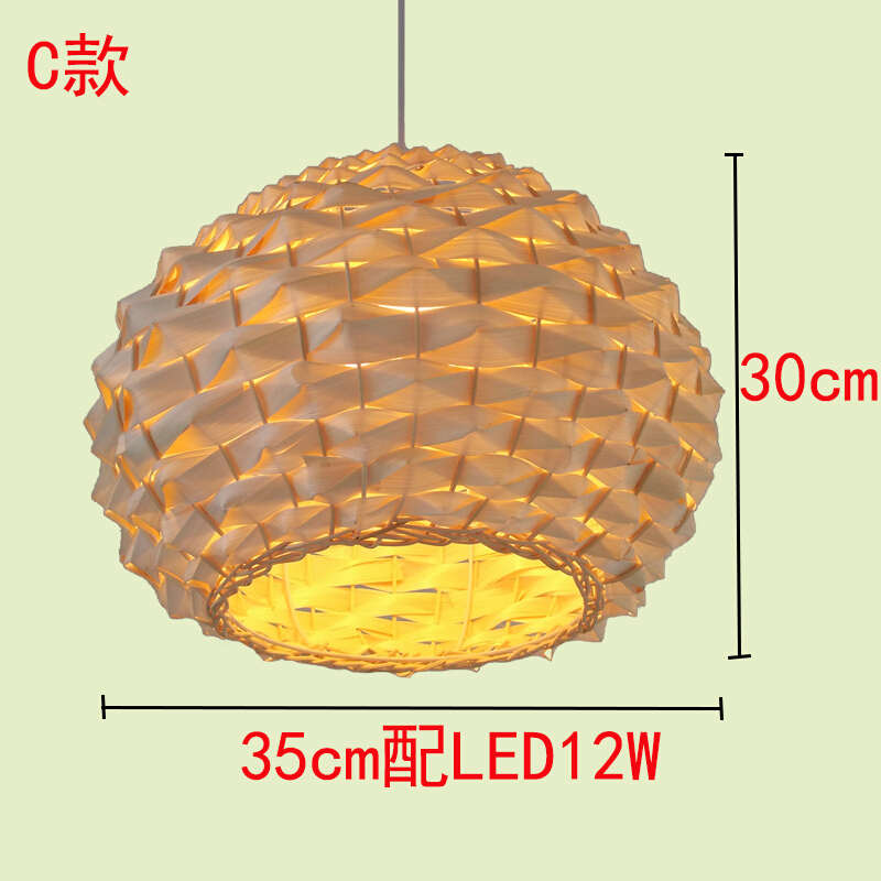 中式鸟笼灯个性田园榻榻米灯饰日式东南亚竹编创意餐厅饭店灯 C款直径35cm配LED12W灯泡
