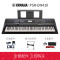 雅马哈YAMAHA电子琴PSR-E463 /EW410力度键盘钢琴舞台乐队演奏DJ成人儿童入门初学PSR-E453升级款 【新品上市】EW410︱全套配件