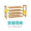 家时光(Ht-home)楠竹多层鞋架 5层60cm【每层3双鞋子】