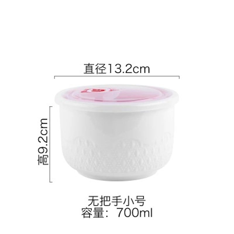 趣涉家居大容量陶瓷碗三件套储物罐水果大号陶瓷便当盒生活日用家用家居饭盒陶瓷便当盒简约饭_0 直身小号