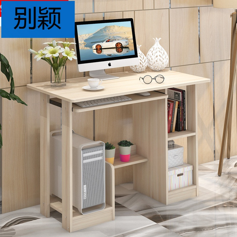 别颖时尚电脑桌台式机桌家用书桌桌子简约笔记本桌现代简易写字桌 90厘米-北美枫木