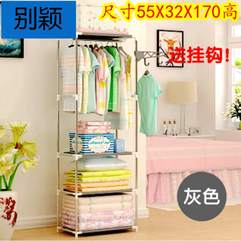 别颖布衣柜简易艺简约现代组装经济型钢管加厚单人家用衣橱布柜子宿舍_9 16MM管置物架银灰