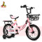 凤凰(FENGHUANG)儿童自行车2-3-4-6-7-8-9-10岁宝宝脚踏单车男孩女孩小孩童车 凤凰蓝-闪光轮座垫款（送赠品）14寸