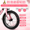 凤凰(FENGHUANG)儿童自行车2-3-4-6-7-8-9-10岁宝宝脚踏单车男孩女孩小孩童车 凤凰粉-闪光轮座垫款（送赠品）18寸