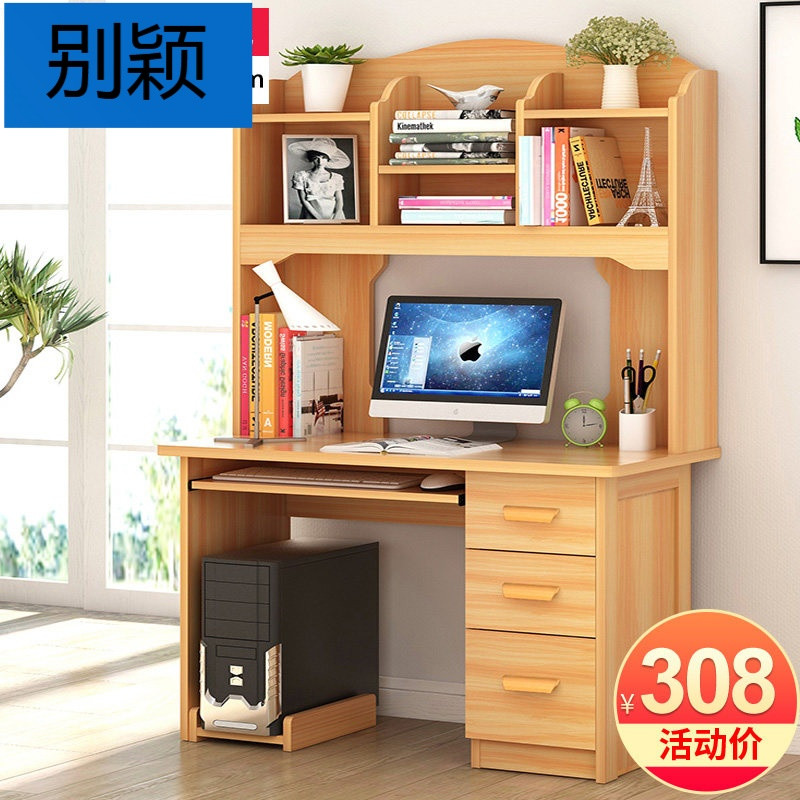 别颖电脑台式桌家用简约经济型书桌一体桌简易桌子写字台现公桌_5 E款120cm尼亚美胡桃色
