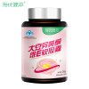 每优健萃 大豆异黄酮60粒