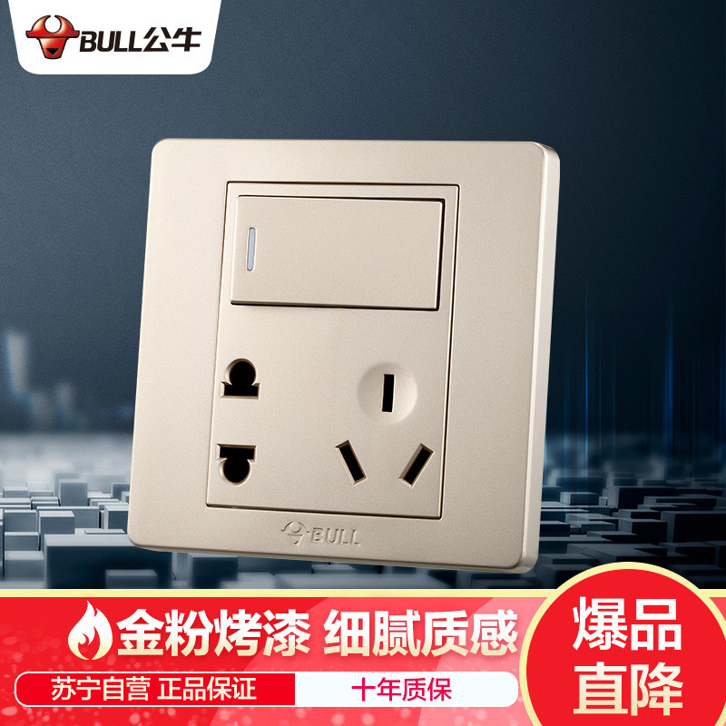 公牛(BULL) 开关插座 G07系列 一开双控五孔带开关插座 86型暗装面板G07E334(U6) 香槟金 香槟金 一开双控五孔带开关
