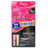 美源花果香染发膏 4MA栗棕色