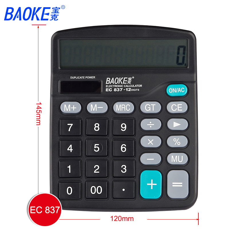 宝克(baoke)语音计算器EC837A财会办公太阳能计算器12位数电子计算机学生考试用小型便携计算器