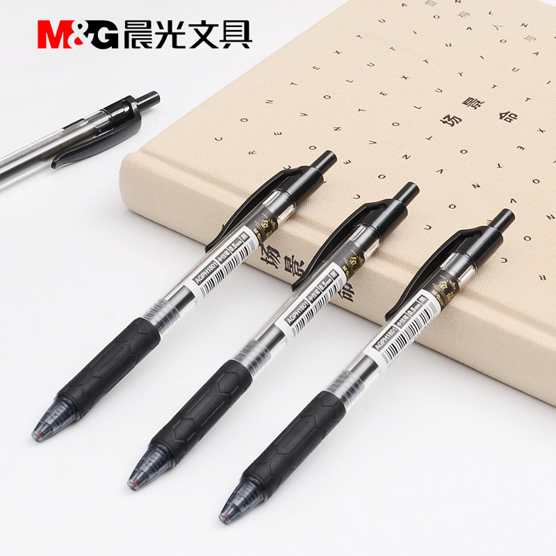 晨光文具AGPH1801按动式水笔办公金品商务办公系列中性笔0.5mm 12支装 黑色