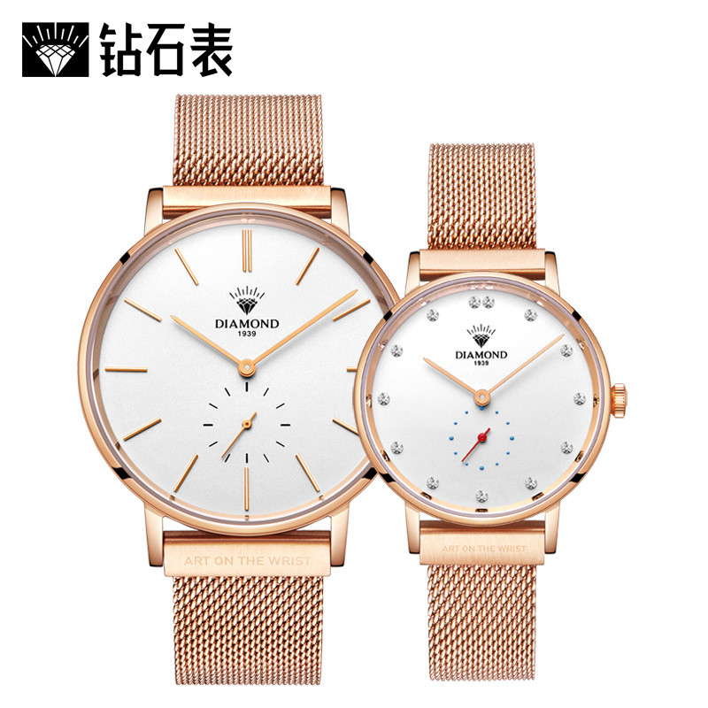 上海钻石牌（DIAMOND）手表情侣石英表2600休闲对表时尚简约防水新款情侣手表 条钉钢带