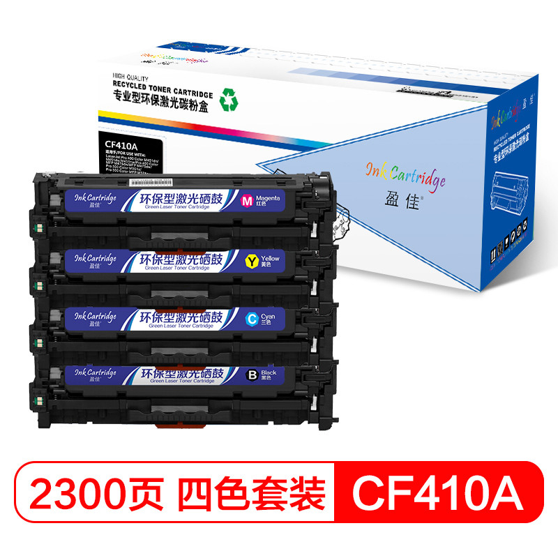 盈佳(InkCartridge)CF410 411 412 413（410A）硒鼓 适用惠普M477FDW/M477 四色套装