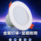 佛山照明全白筒灯【10只装】 【10只装】4寸12W暖黄开孔120-130mm