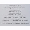 全国电子琴演奏考级作品集第五套 第七级-第八级 附光盘1张 电子琴考级教程教材书