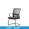 麦格尚 培训椅LY-X1 办公椅折叠椅会议椅教学椅 有扶手 塑料连接件(请备注颜色，不备注默认发黑色) 黑色