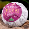 小青柑A298