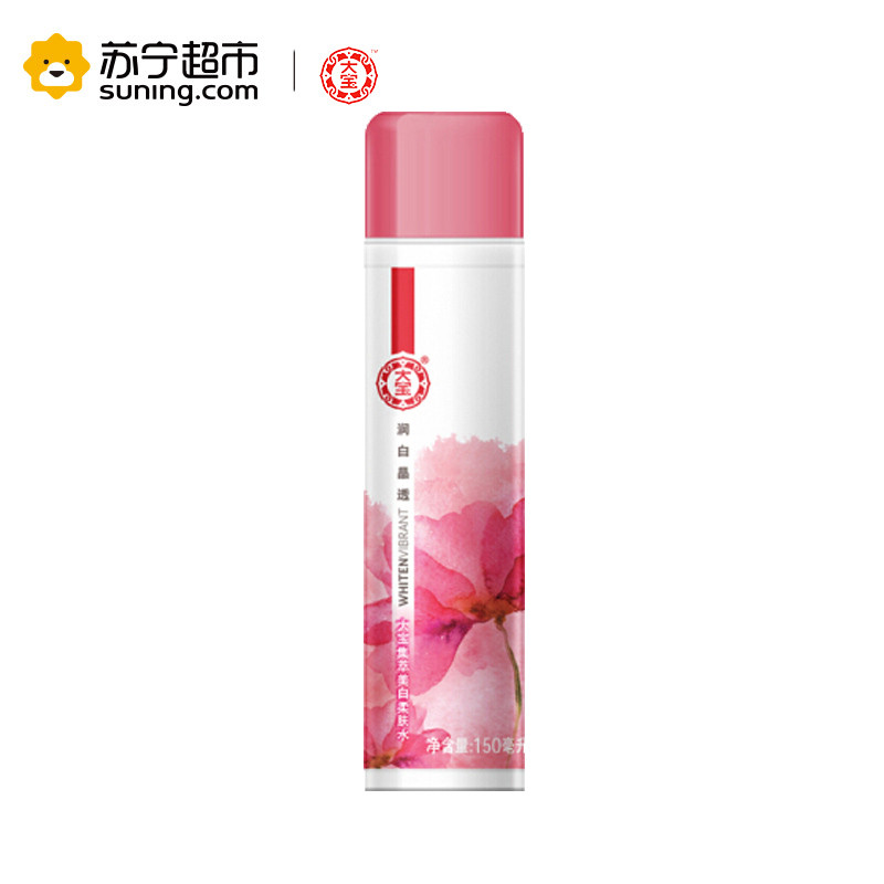 大宝(DABAO)晶透集萃柔肤水150ml（补水 保湿 爽肤水 化妆水 面部护理 苏宁自营）