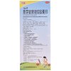 丁桂 薏芽健脾凝胶 10.6g*18袋/盒