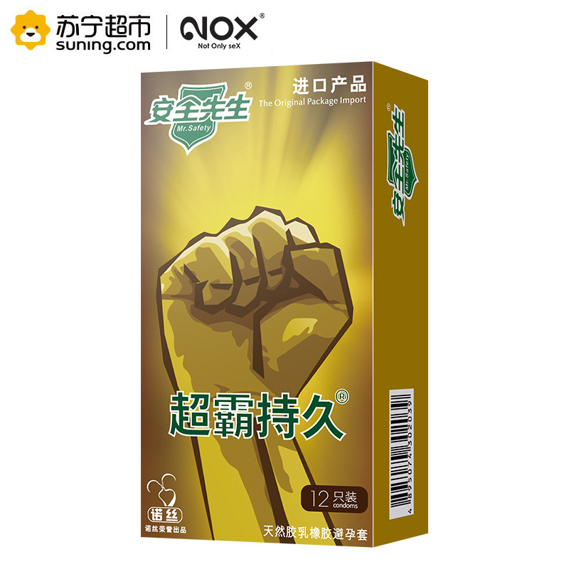 诺丝NOX 超霸持久避孕套 12只