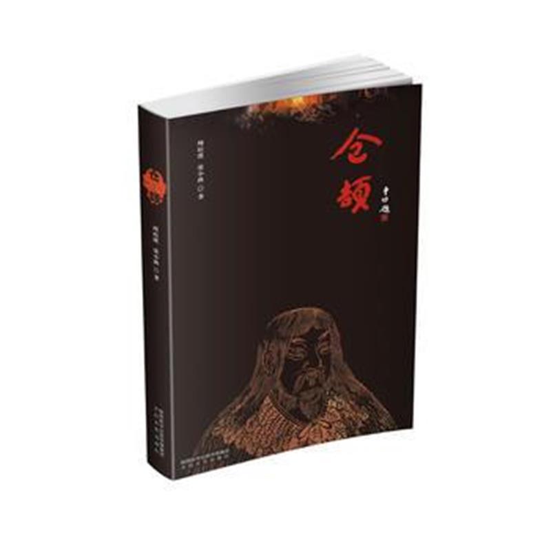仓颉