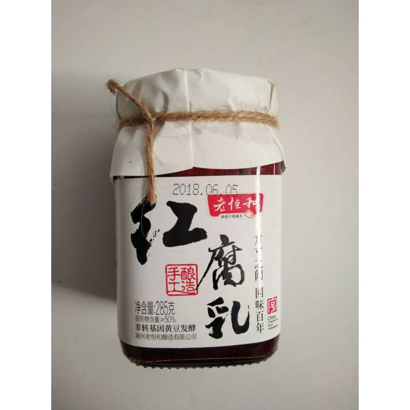 老恒和手工酿造红腐乳285g