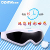 奥鼎康(ODINK)护眼仪 A-K2101