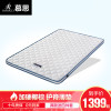 慕思 床垫 棕垫 偏硬护腰椎椰棕床垫1.2米1.5m床 MKA2-036 150*200*5cm
