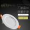 led2.5寸筒灯嵌入式3w客厅4寸7.5公分5w7w9w12w佛山室内天花_2 6寸18W暖光