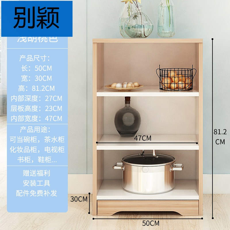 别颖餐边柜现代简约储物柜收纳柜茶水柜厨房柜子碗柜置物柜组装多功能_0 组合柜A-浅胡桃