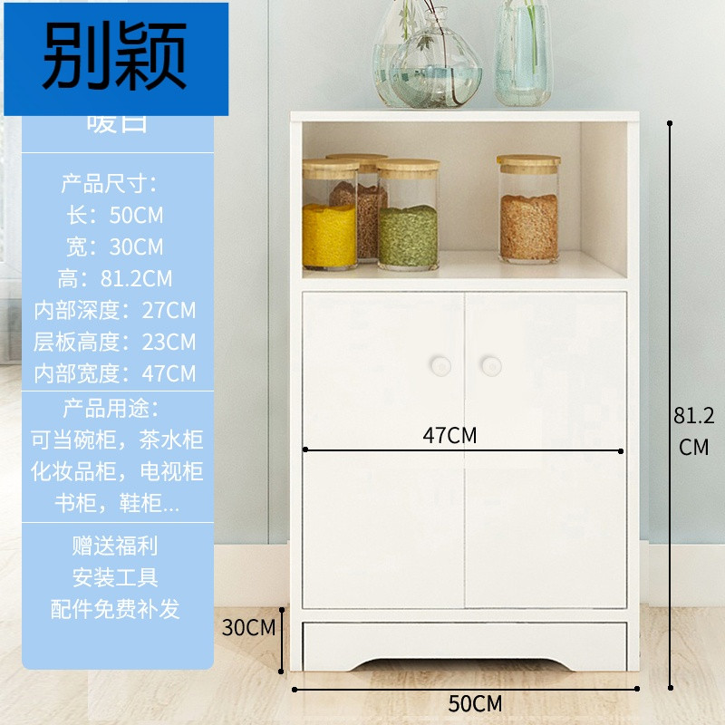别颖餐边柜现代简约茶水柜经济型厨房柜子多功能储物柜置物柜家用碗柜 组合柜C-暖白简易款