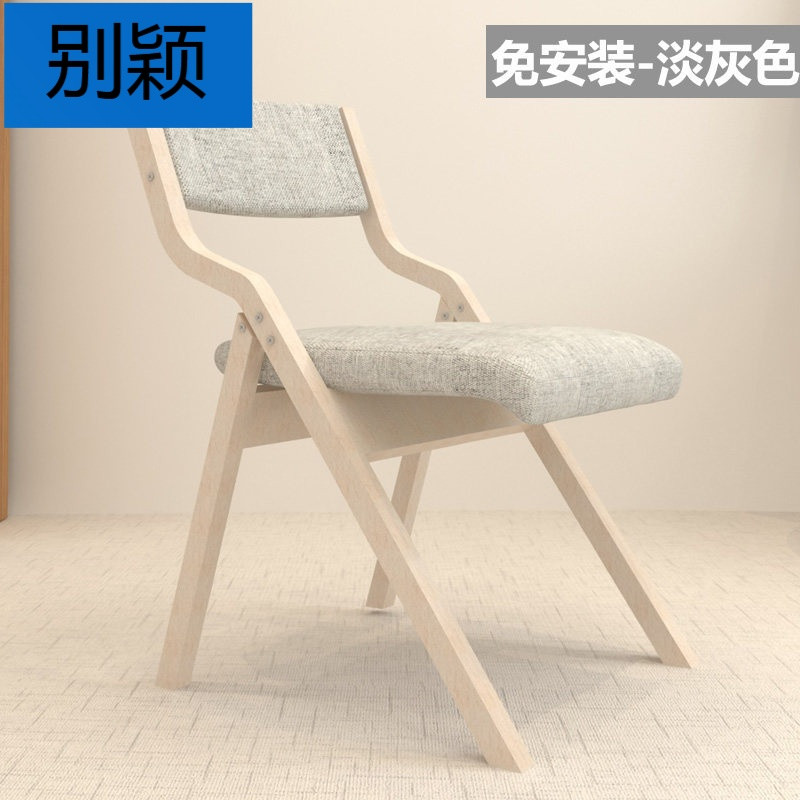 别颖实木简易家用椅子现代简约休闲餐椅曲木北欧书房椅电脑靠背扶手椅_1 浅灰色-免安装
