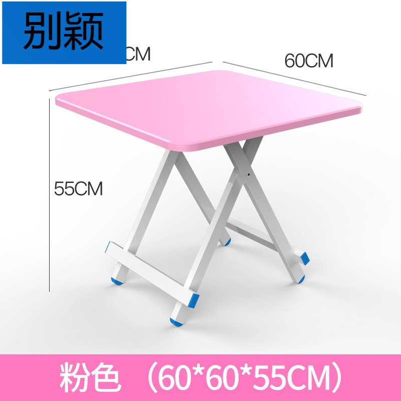 别颖折叠桌餐桌家用桌子折叠小桌子餐桌简易饭桌家用小户型多功能_6 稳固小号【粉色60】