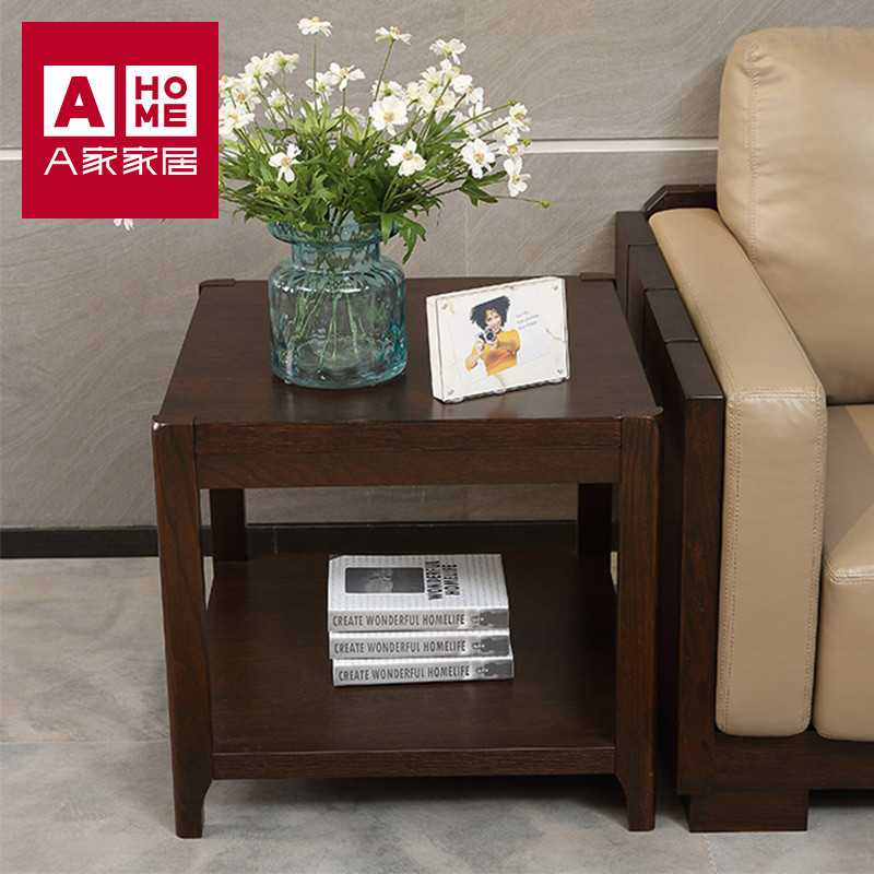 A家家具角几C140 C142-60角几