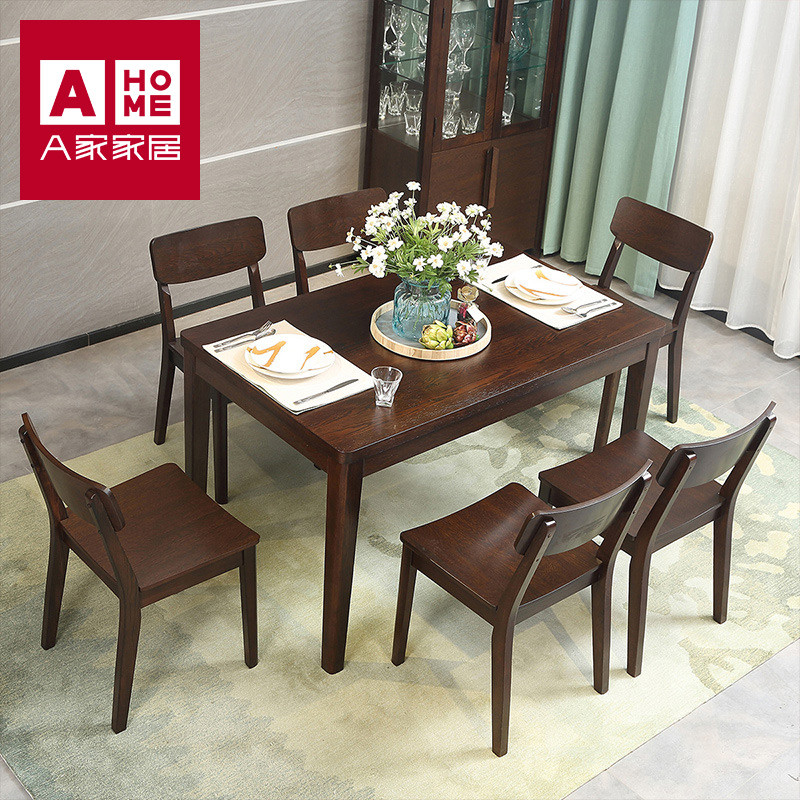 A家家具餐桌 实木餐桌椅组合现代中式长方形餐桌小户型家用饭桌木质客厅其他C201/C200 木面长餐台