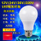 12V24V36V伏led灯泡AC交流低压防水e27螺口工地冷库灯机床工作灯_3 E27螺口-220v-防水防潮款 15.